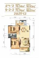 顺祥城2室2厅1卫76.3㎡户型图