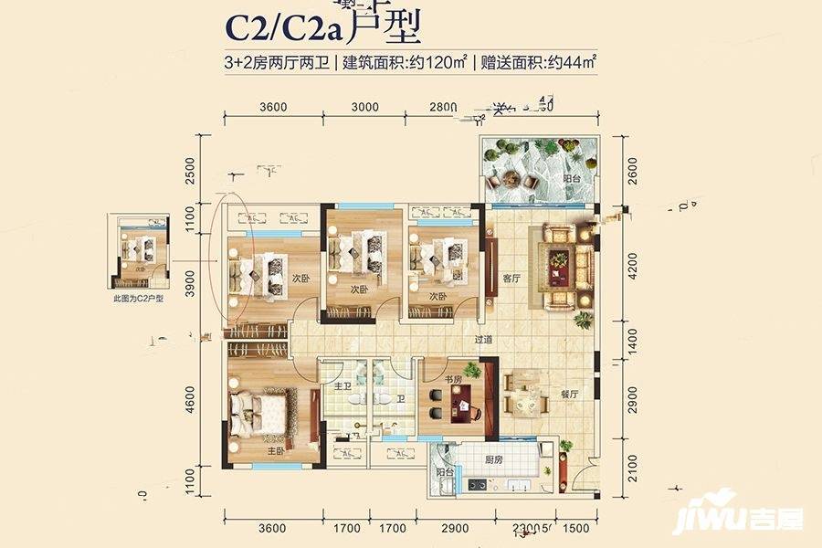 广汇御观山5室2厅2卫120㎡户型图