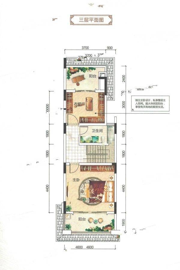 金地熙园6室3厅3卫142㎡户型图