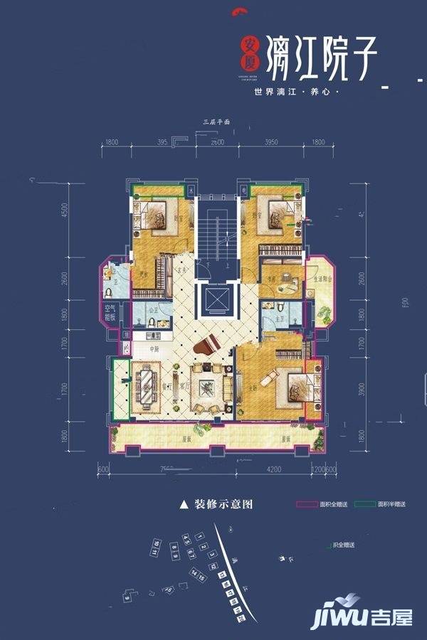 安厦漓江院子4室2厅3卫155.3㎡户型图