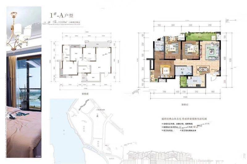 兴进漓江郡府香桂府1