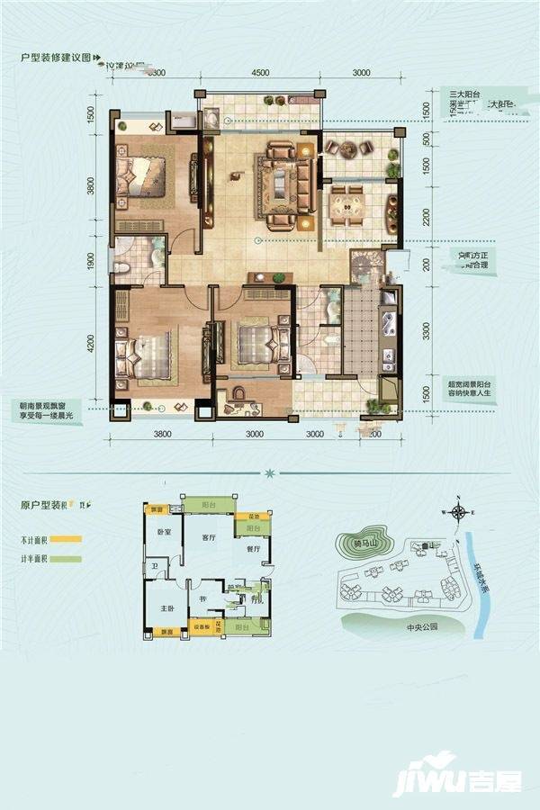 桂林奥林匹克花园3室2厅2卫123㎡户型图