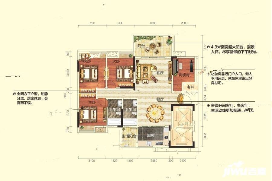 彰泰天街3室2厅2卫113.6㎡户型图