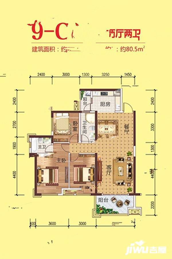 彰泰峰誉2室2厅2卫100㎡户型图