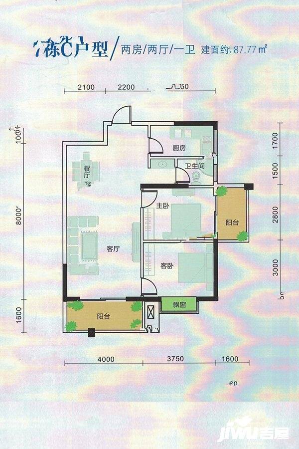 桂林日报社小区滨江国际2室2厅1卫87.8㎡户型图
