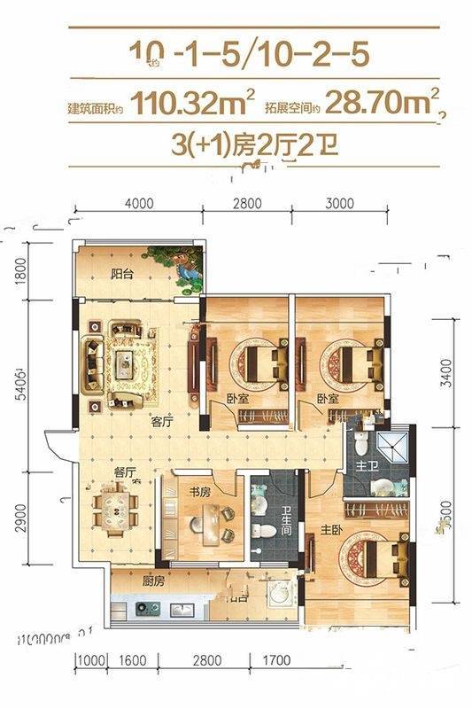 顺祥城4室2厅2卫110.3㎡户型图