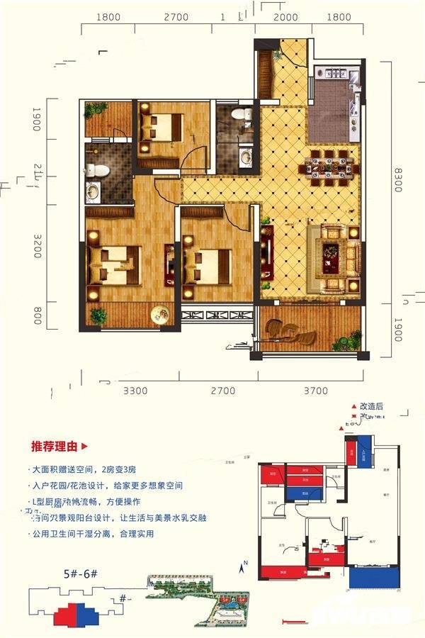 华宁桂林新都2室2厅2卫84㎡户型图