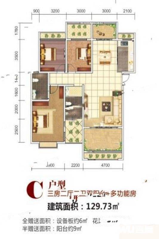 莱茵河畔3室2厅2卫129.7㎡户型图