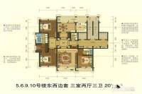 海普佳苑3室2厅3卫207.3㎡户型图