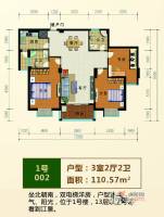 滨江星城3室2厅2卫110.6㎡户型图