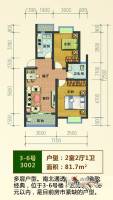 滨江星城2室2厅1卫81.7㎡户型图