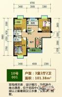 滨江星城3室2厅2卫101.4㎡户型图