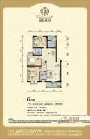 金色华府3室2厅2卫120.3㎡户型图