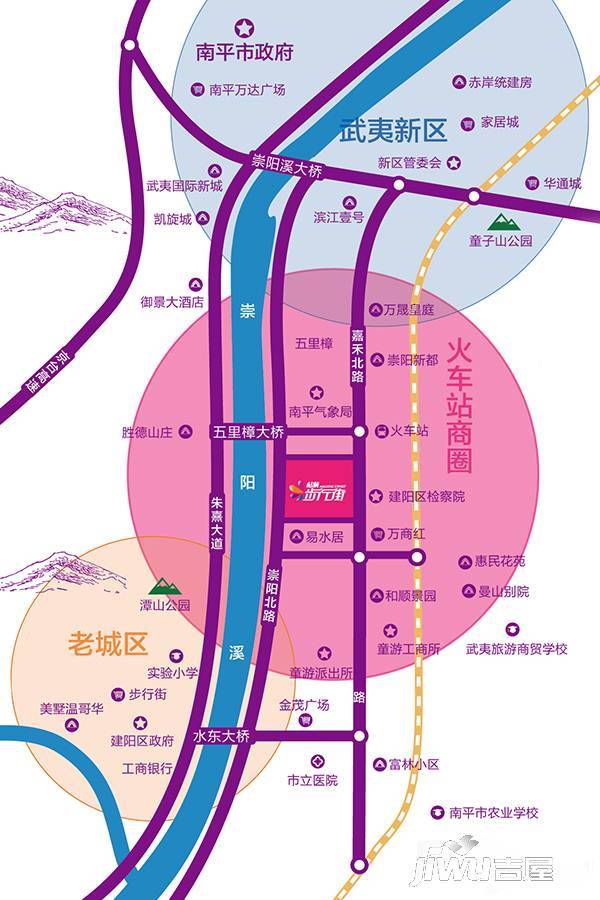 建阳站前步行街位置交通图图片