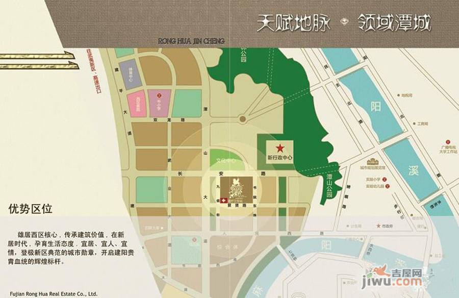 建阳融华锦城位置交通图1