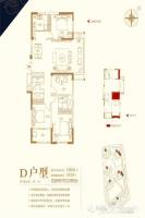 三松·蝶景湾1号4室2厅2卫138.6㎡户型图