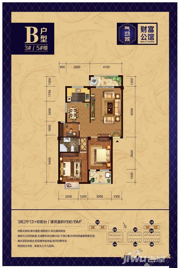 明溪气动工具城
                                                            3房2厅1卫
