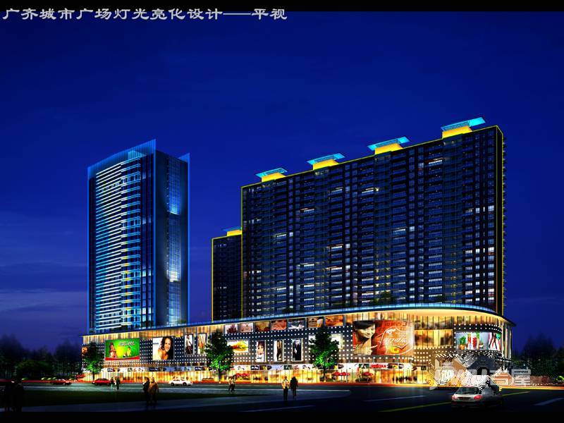 广齐城市广场实景图图片