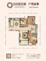 建投南湖春城3室2厅2卫119.2㎡户型图