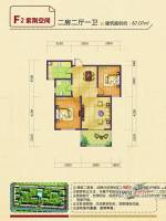 鲁班紫荆花园2室2厅1卫87.1㎡户型图