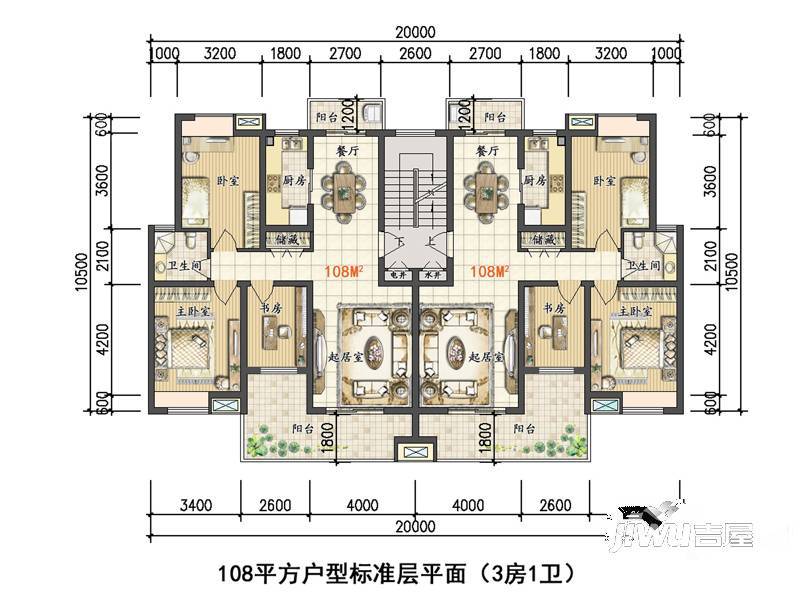 鸿业又一城3室2厅1卫108㎡户型图