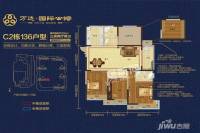 万达国际公馆3室2厅2卫136㎡户型图