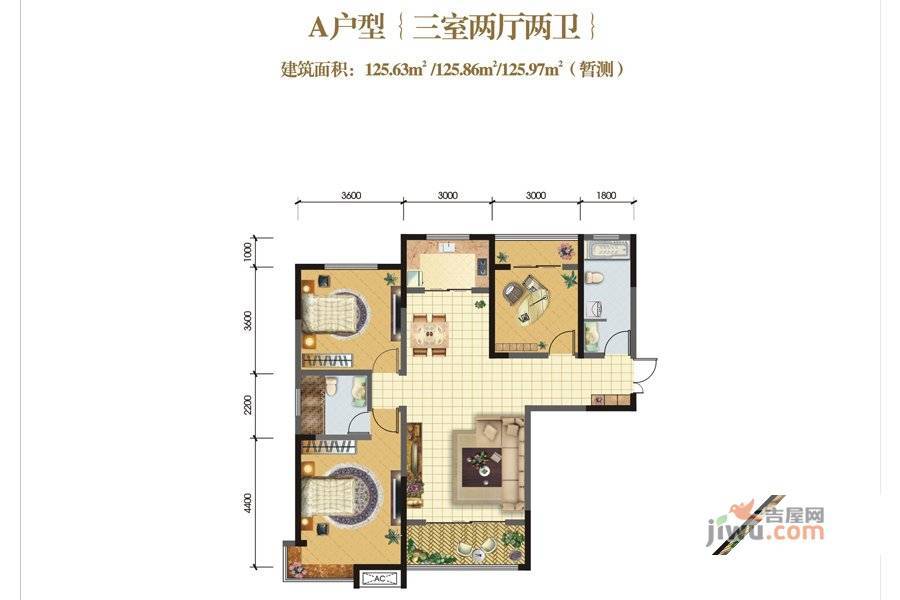 紫玉润园二号楼3室2厅2卫126㎡户型图