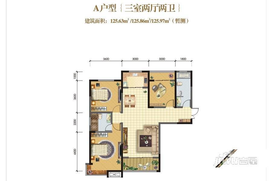 紫玉润园二号楼3室2厅2卫126㎡户型图