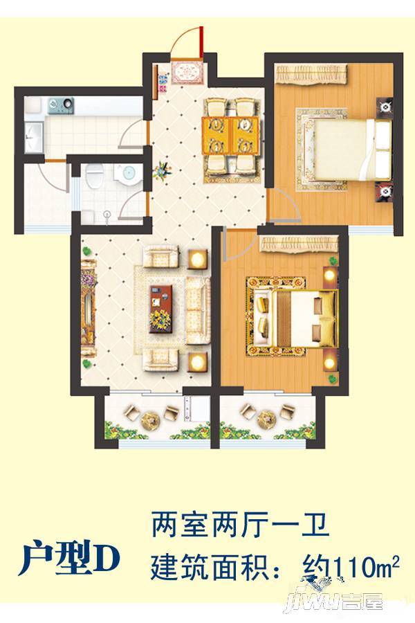 悦府康城2室2厅1卫110㎡户型图