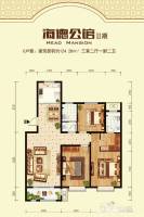 海德公馆二期3室2厅2卫124.3㎡户型图