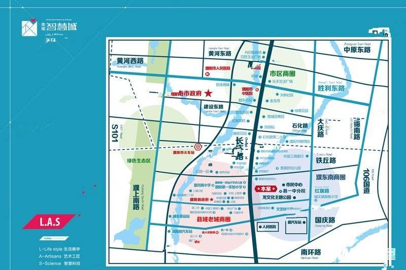 荣域智慧城位置交通图