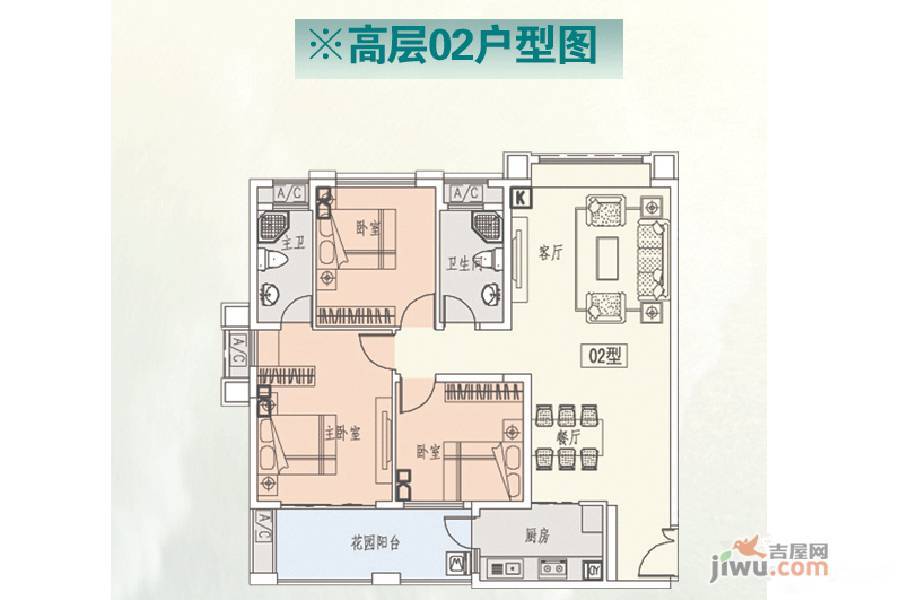 瑞璞新时代3室2厅2卫户型图