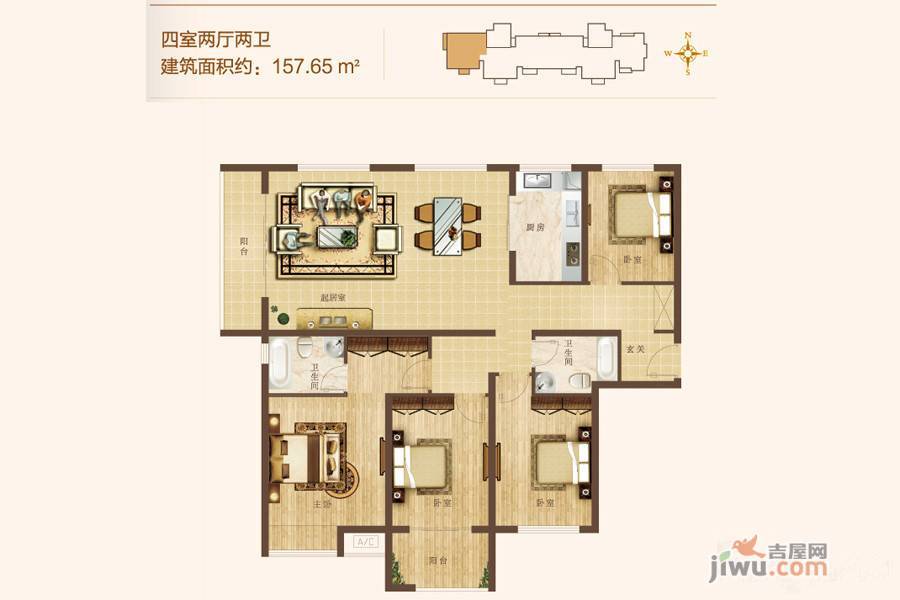 中央公园明珠蔚秀园4室2厅2卫157.7㎡户型图