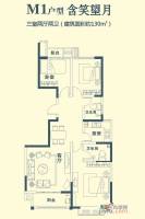 清怡花城3室2厅2卫130㎡户型图