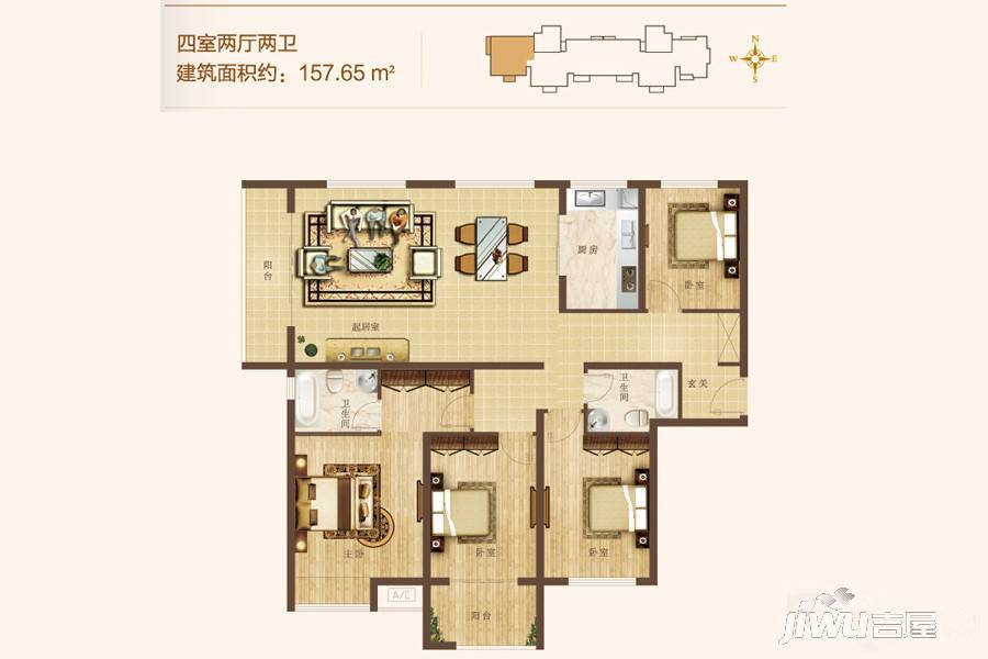 中央公园明珠蔚秀园4室2厅2卫157.7㎡户型图