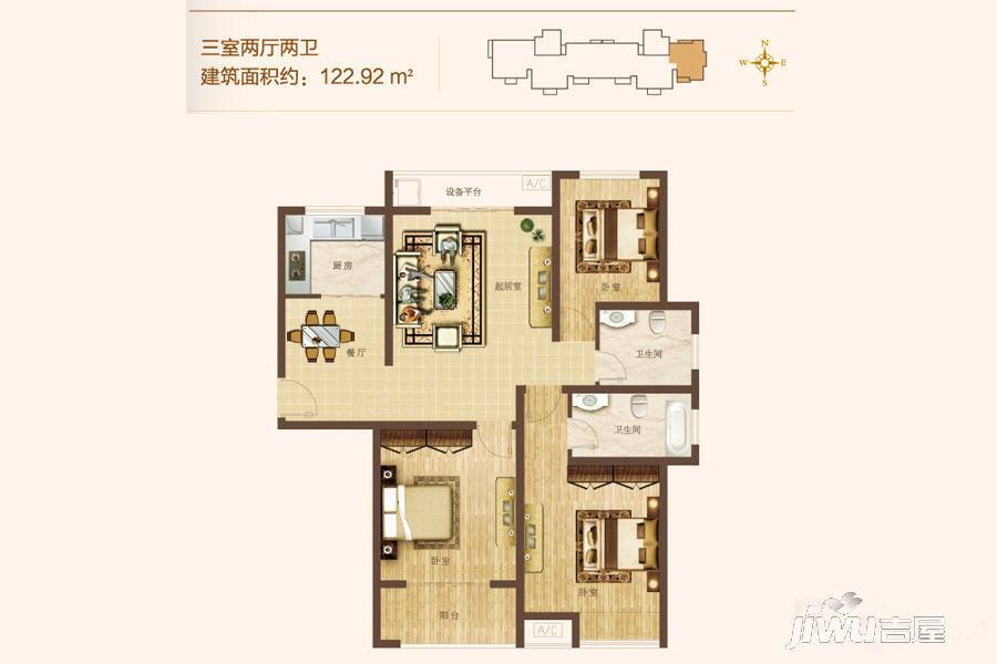 中央公园明珠蔚秀园3室2厅2卫122.9㎡户型图