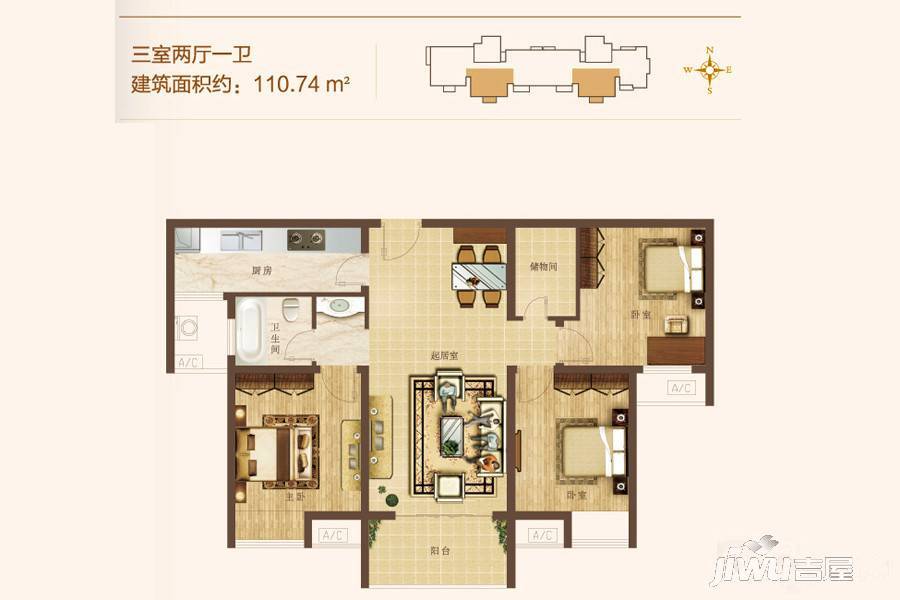 中央公园明珠蔚秀园3室2厅1卫110.7㎡户型图