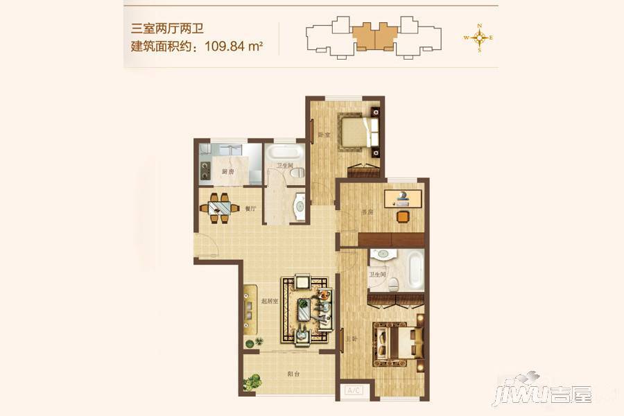 中央公园明珠蔚秀园3室2厅2卫109.8㎡户型图