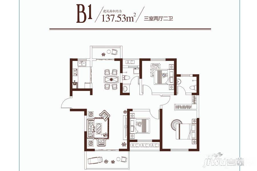 建业桂园3室2厅2卫137.5㎡户型图