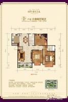 君悦兰庭3室2厅2卫135㎡户型图