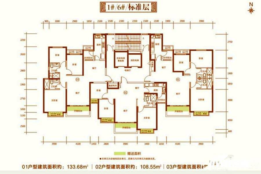 恒大悦龙台3室2厅2卫133.7㎡户型图