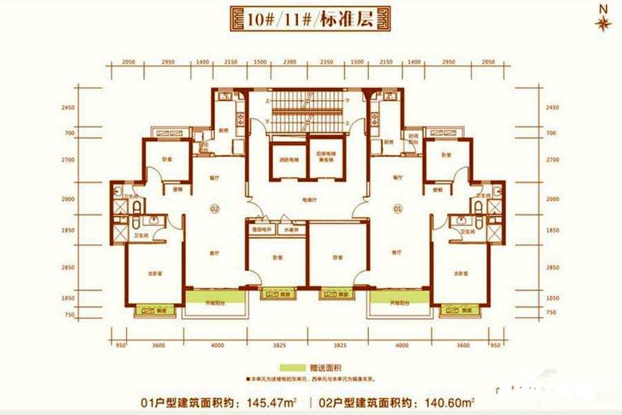 恒大悦龙台3室2厅2卫145.5㎡户型图