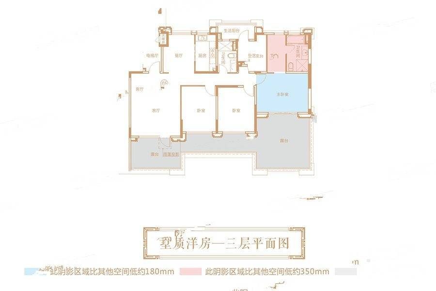 恒大悦珑湾4室2厅2卫165.9㎡户型图