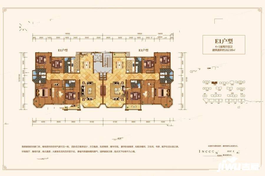 香榭里领秀城5室2厅2卫262.9㎡户型图