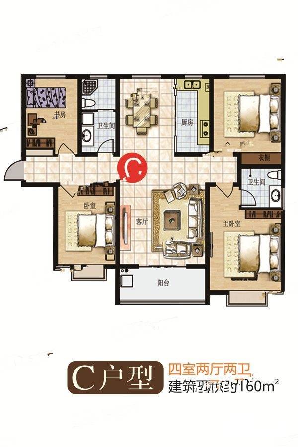 运和天成4室2厅4卫160㎡户型图