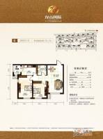 龙山国际2室2厅1卫78.2㎡户型图