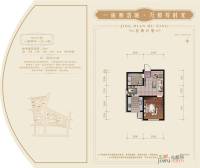 赛洛城1室2厅1卫56㎡户型图