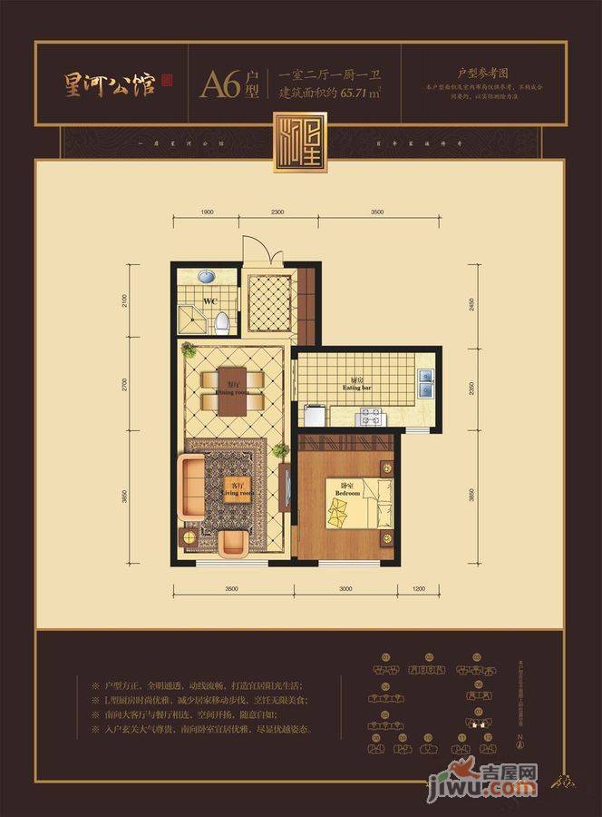 鸡西星河公馆3室2厅2卫183㎡户型图