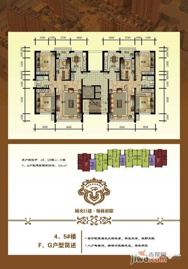 翰林府邸3室1厅1卫257㎡户型图