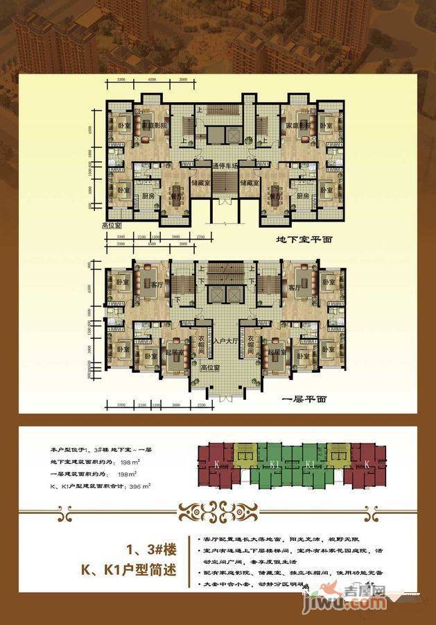 翰林府邸3室1厅1卫257㎡户型图